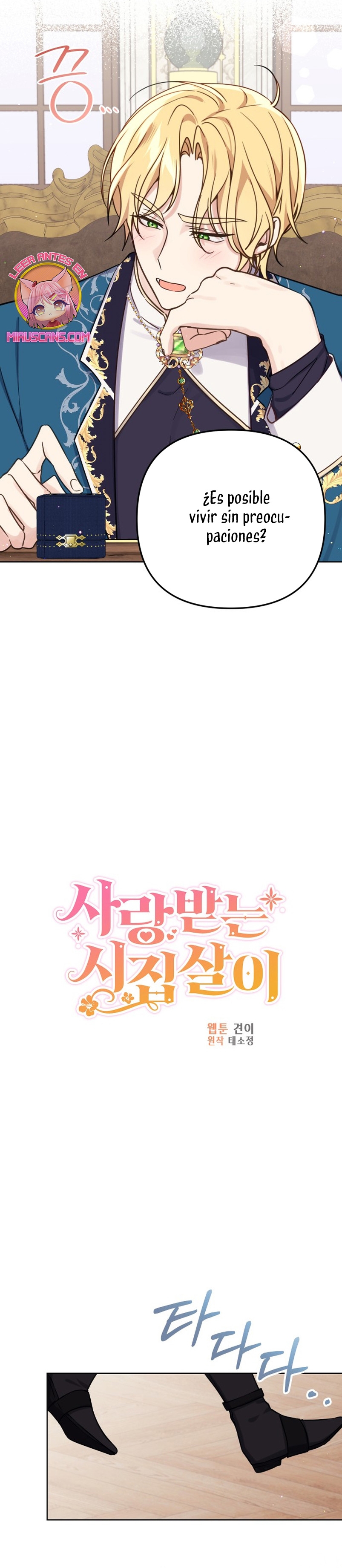 La vida de una amada esposa Capítulo 39 - Página 17