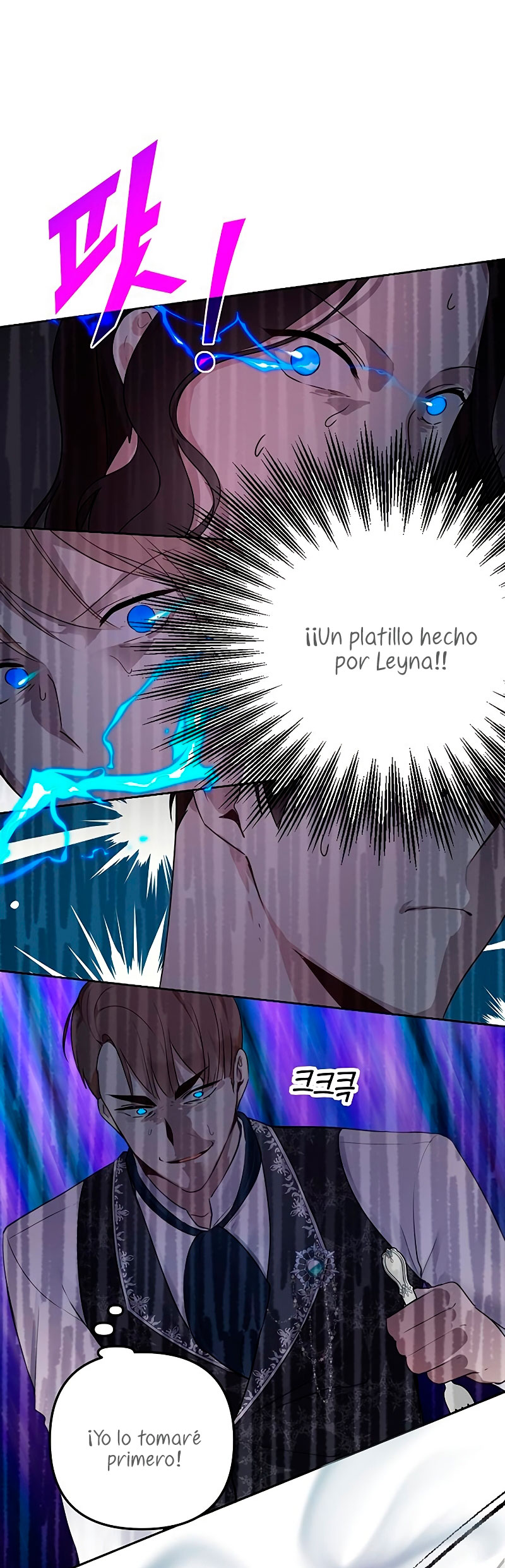 La vida de una amada esposa Capítulo 4 - Página 34