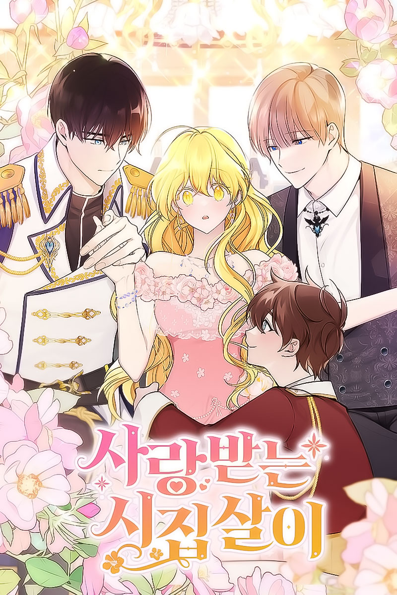 La vida de una amada esposa Capítulo 9 - Página 2