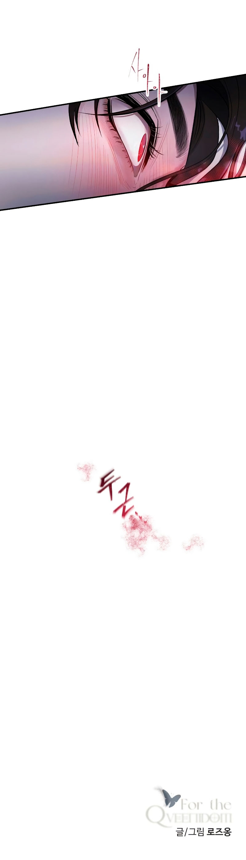 Por el reino Capítulo 1 - Página 131