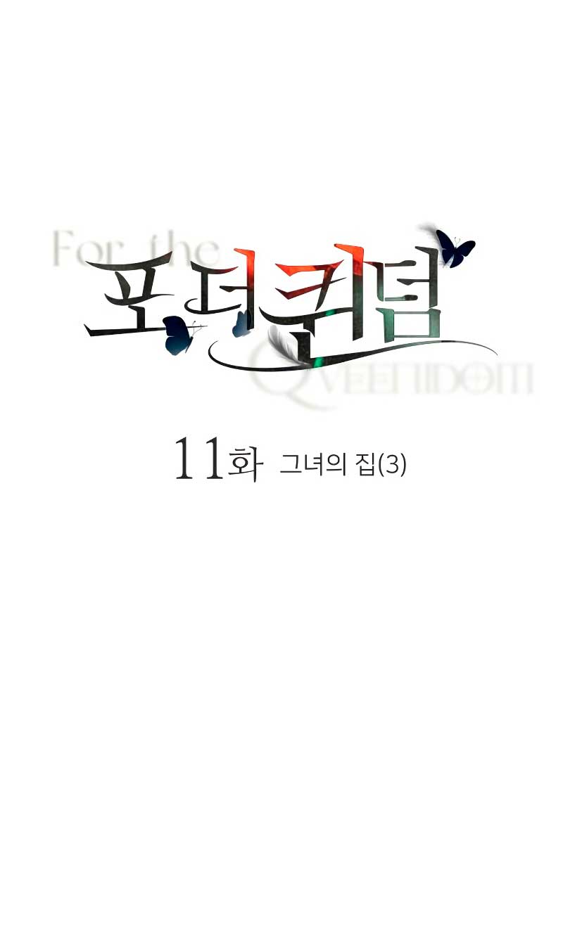 Por el reino Capítulo 11 - Página 3