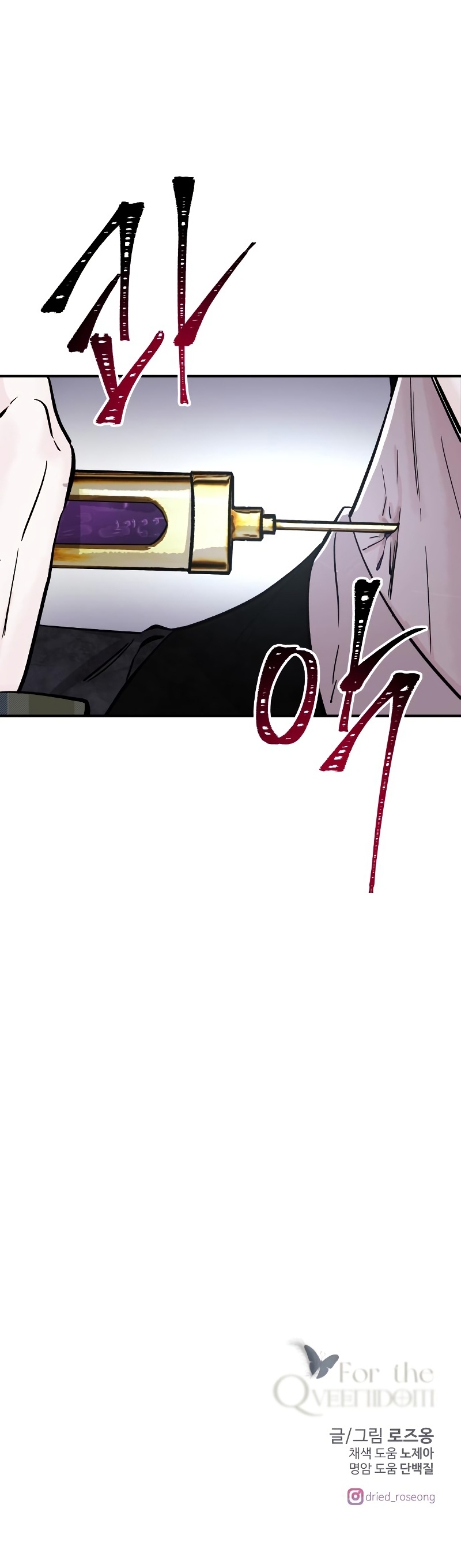 Por el reino Capítulo 13 - Página 52