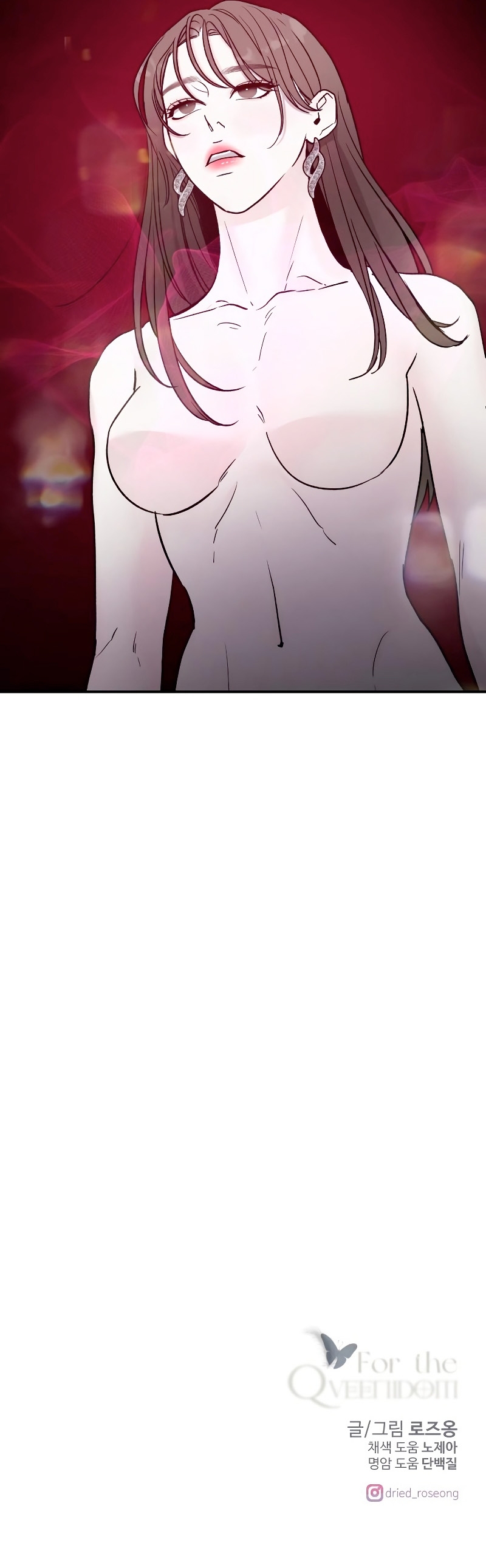 Por el reino Capítulo 17 - Página 54