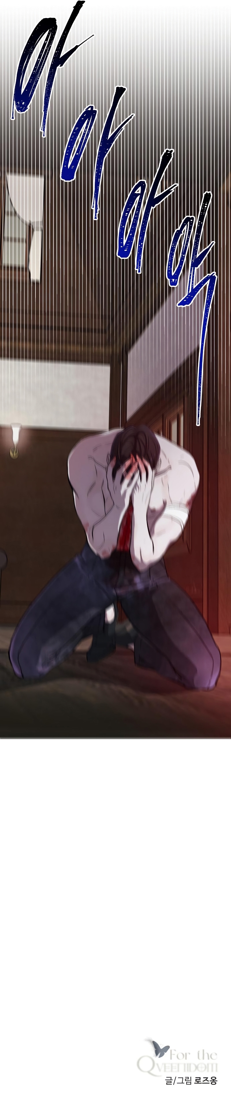 Por el reino Capítulo 2 - Página 67