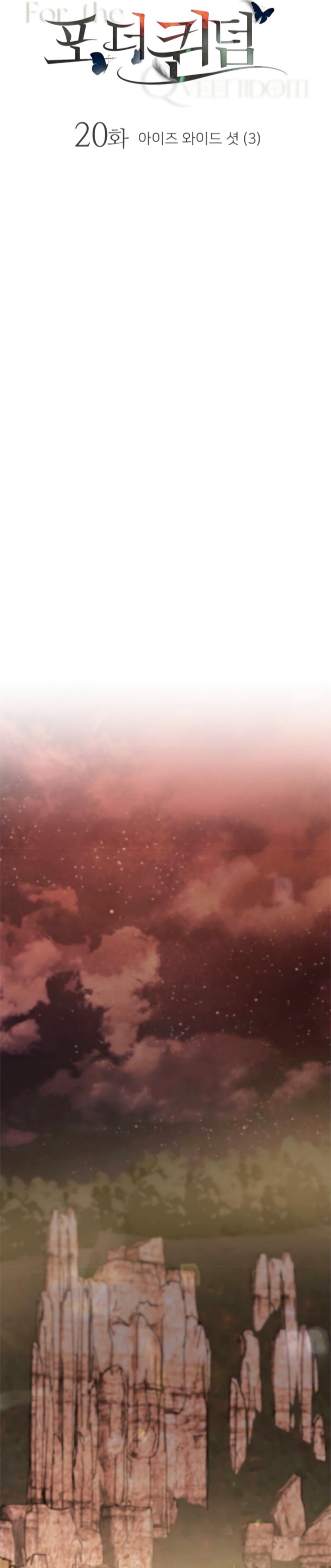 Por el reino Capítulo 20 - Página 5