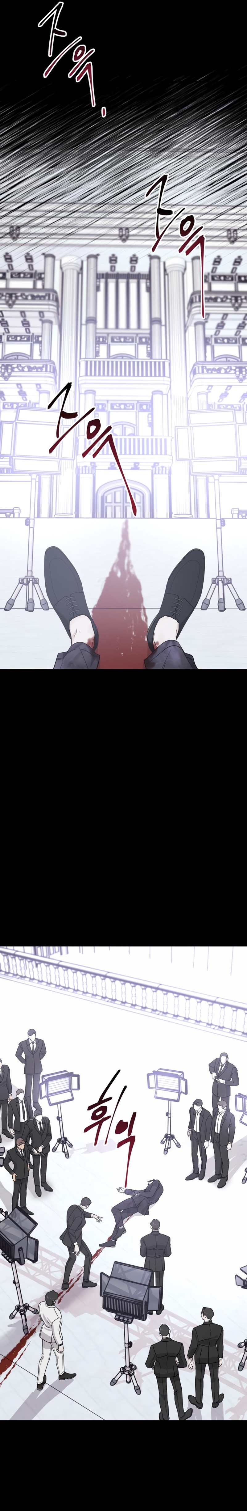 Por el reino Capítulo 21 - Página 6