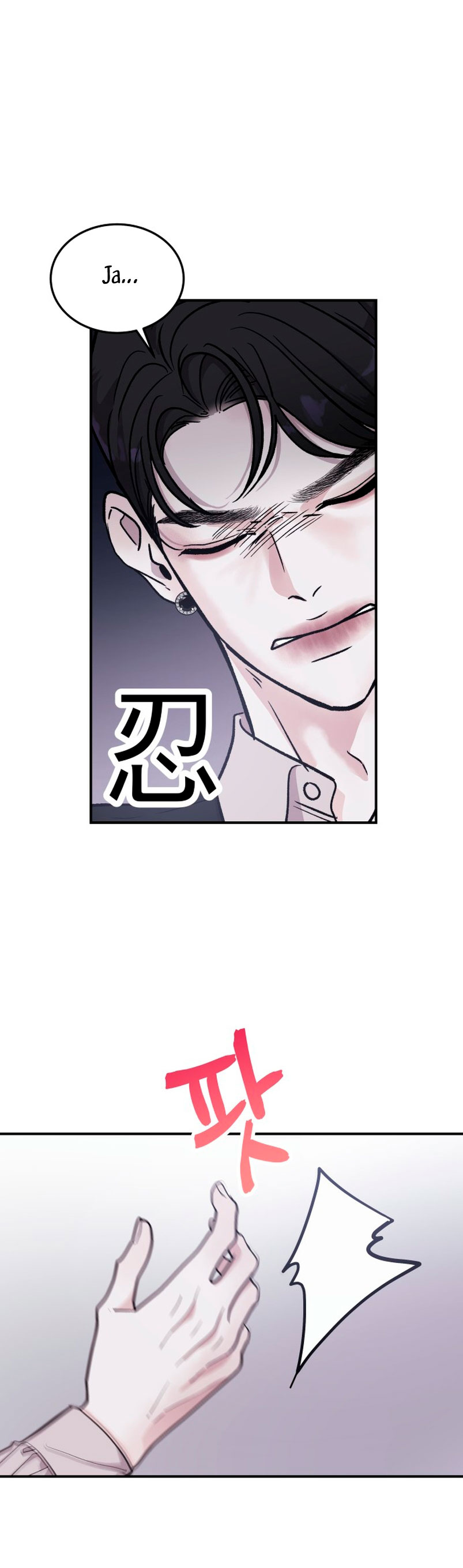 Por el reino Capítulo 22 - Página 19