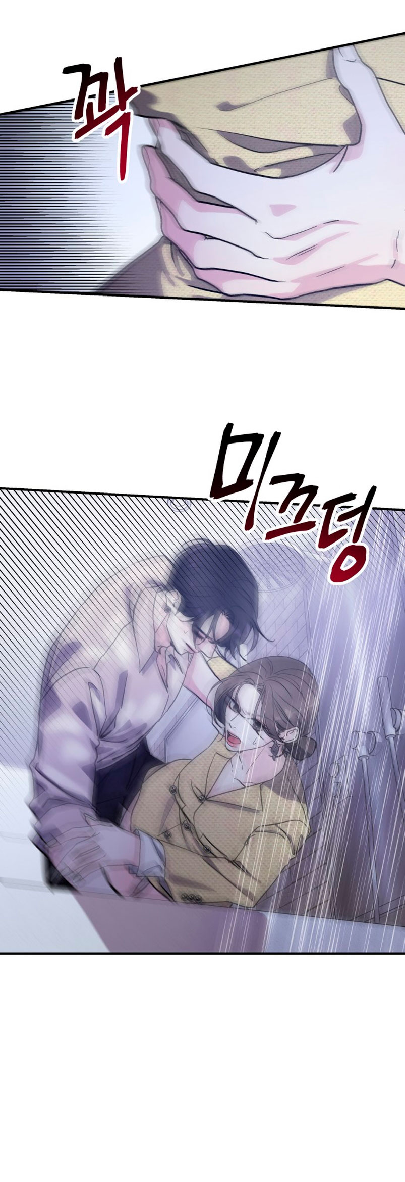 Por el reino Capítulo 27 - Página 11