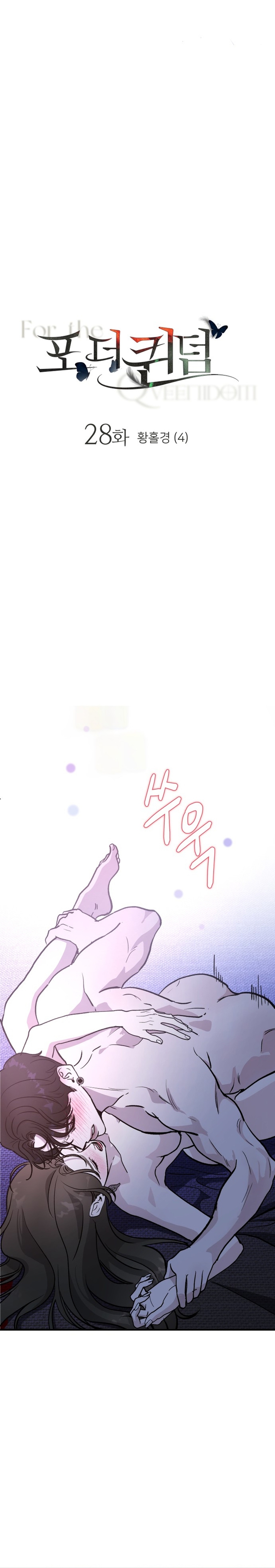 Por el reino Capítulo 28 - Página 7