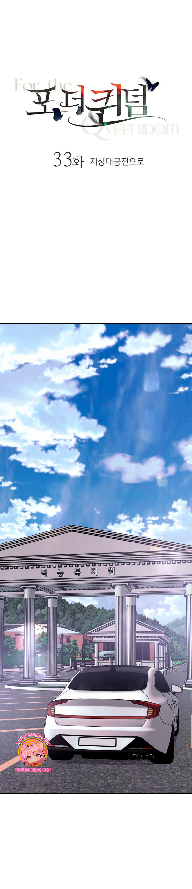 Por el reino Capítulo 33 - Página 3