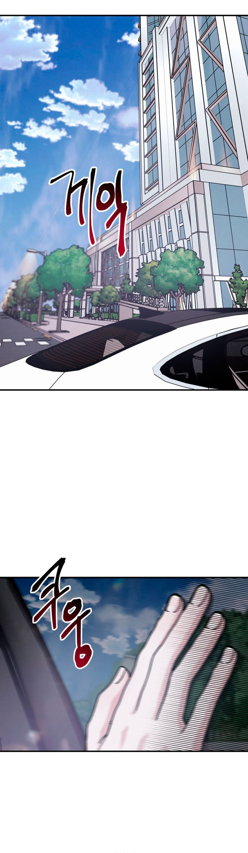 Por el reino Capítulo 33 - Página 43