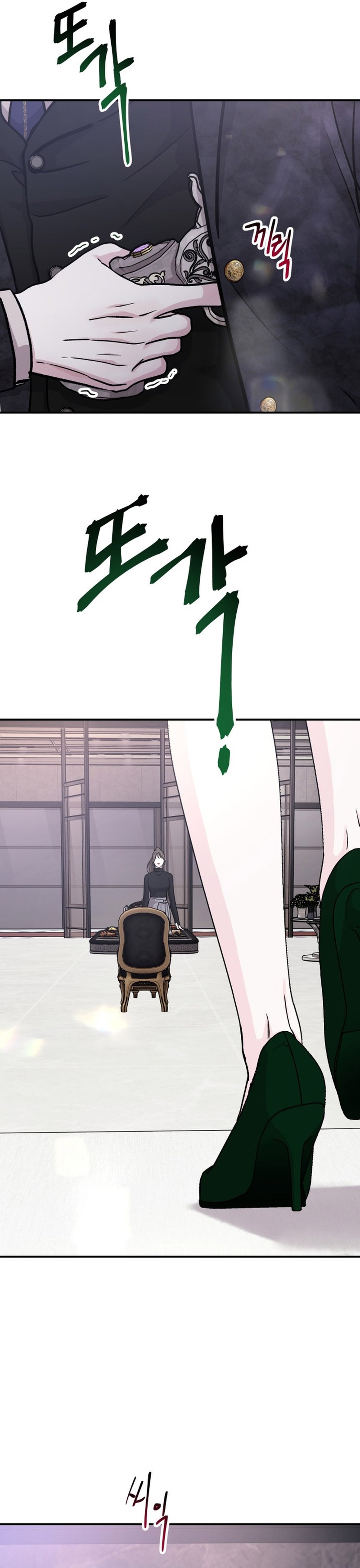 Por el reino Capítulo 35 - Página 4