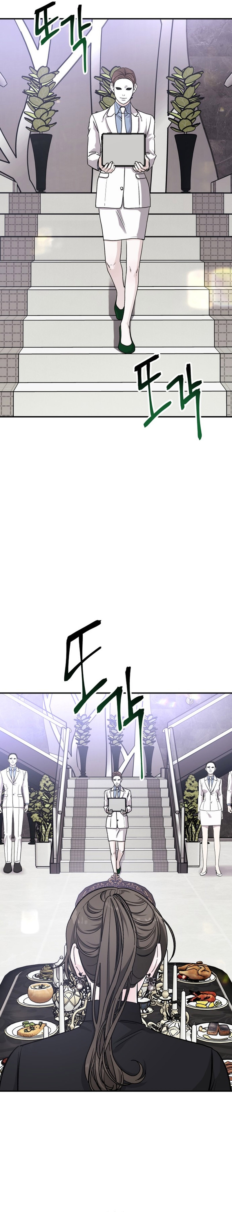 Por el reino Capítulo 35 - Página 6