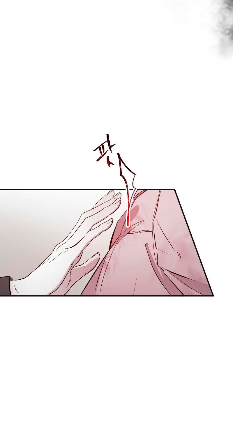 Por el reino Capítulo 4 - Página 42