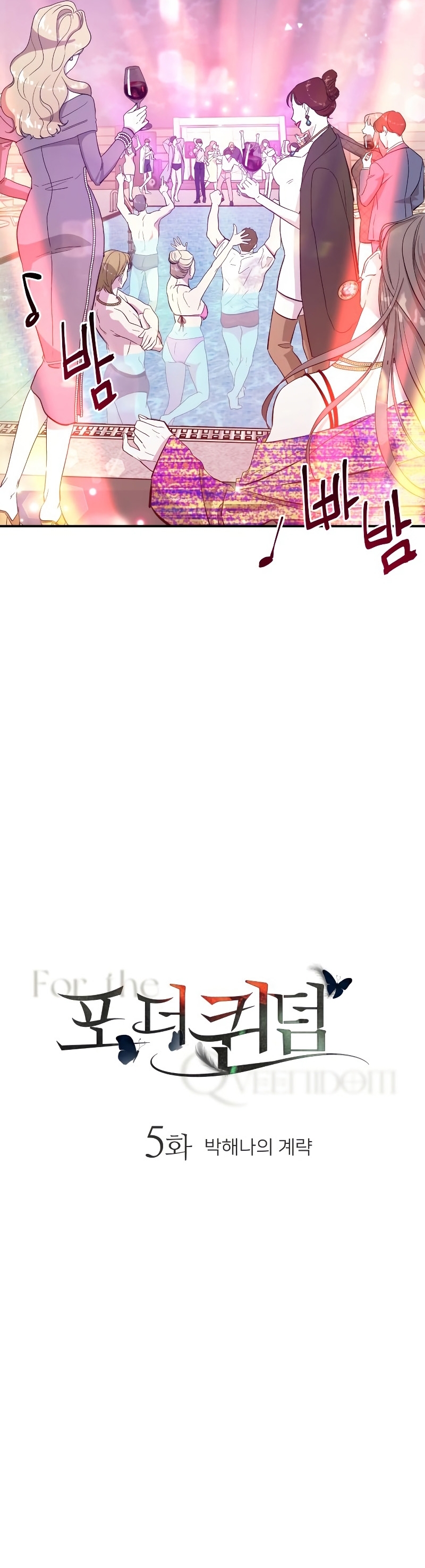 Por el reino Capítulo 5 - Página 23