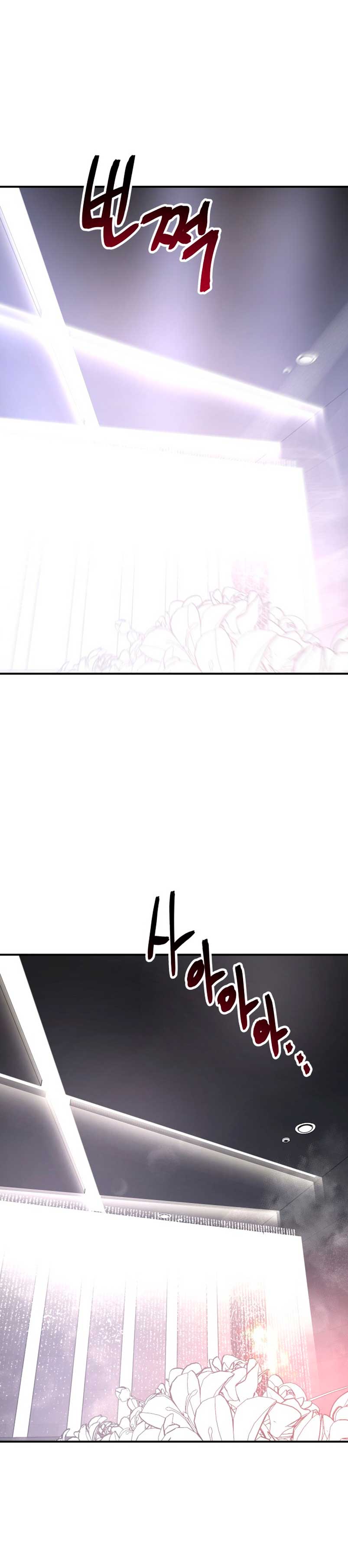 Por el reino Capítulo 54 - Página 37