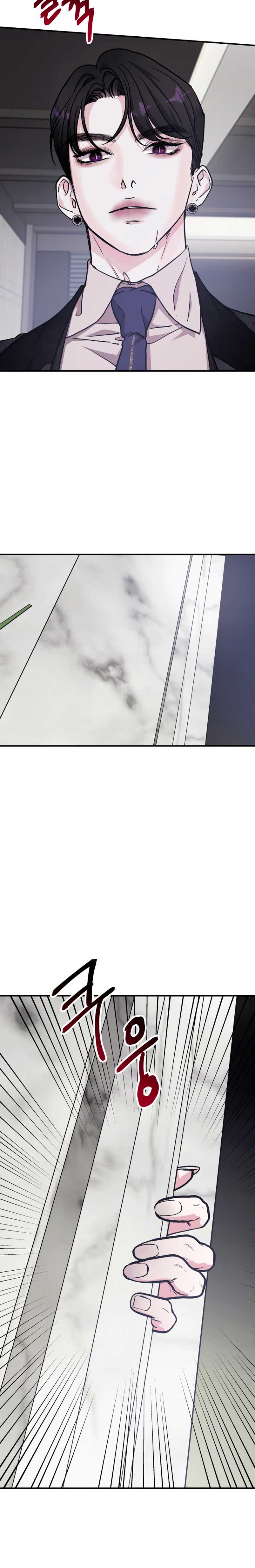 Por el reino Capítulo 54 - Página 39