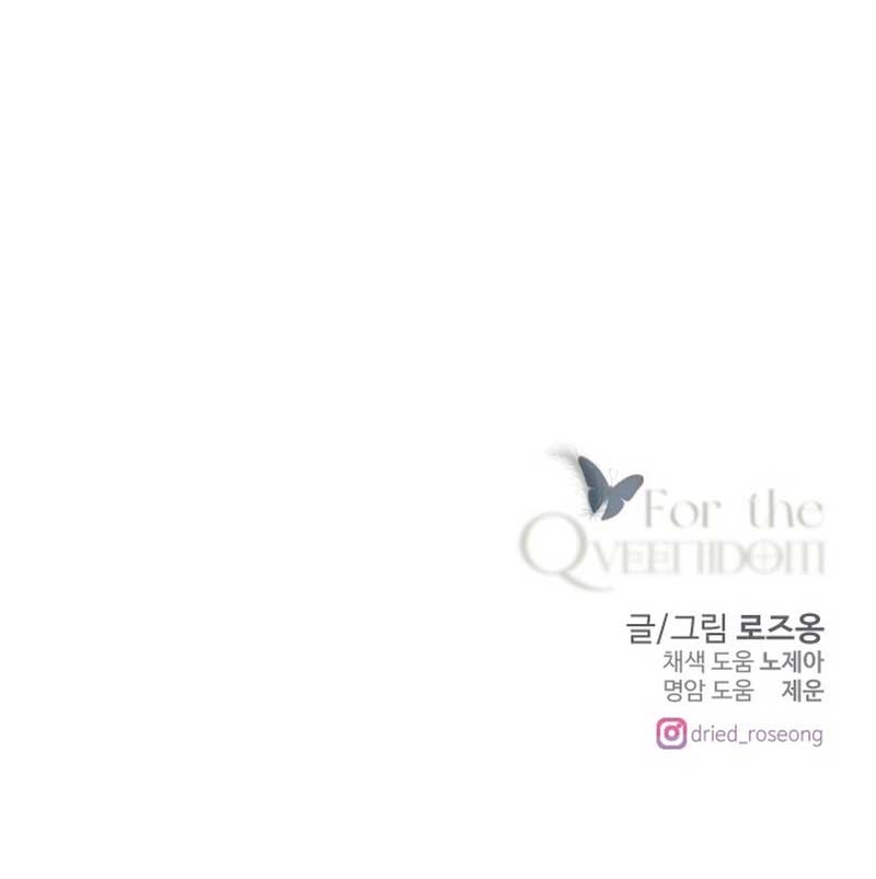 Por el reino Capítulo 58 - Página 55