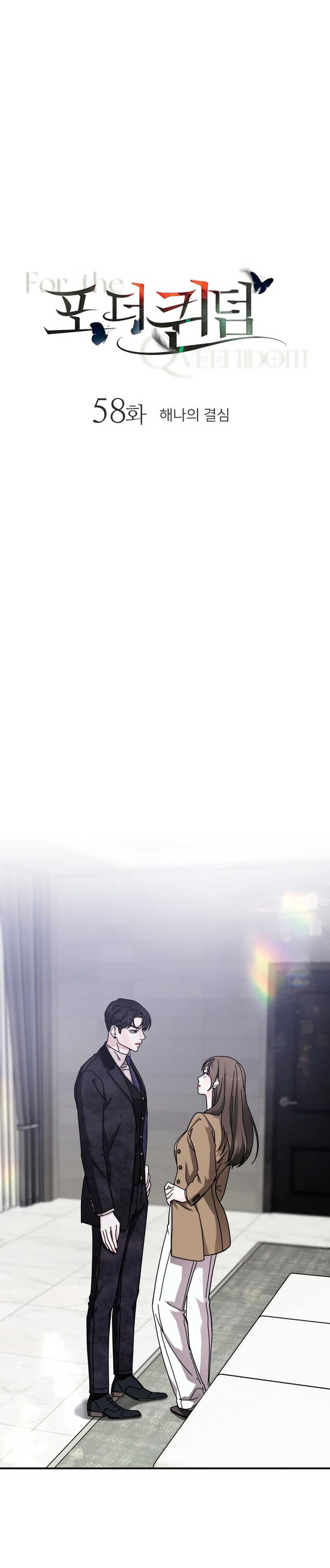 Por el reino Capítulo 58 - Página 7