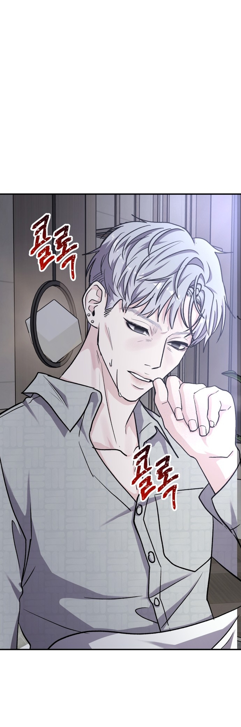 Por el reino Capítulo 59 - Página 42