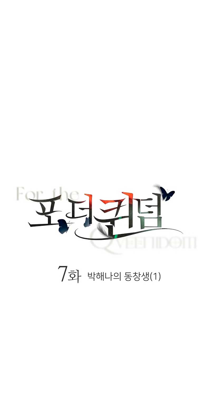 Por el reino Capítulo 7 - Página 31