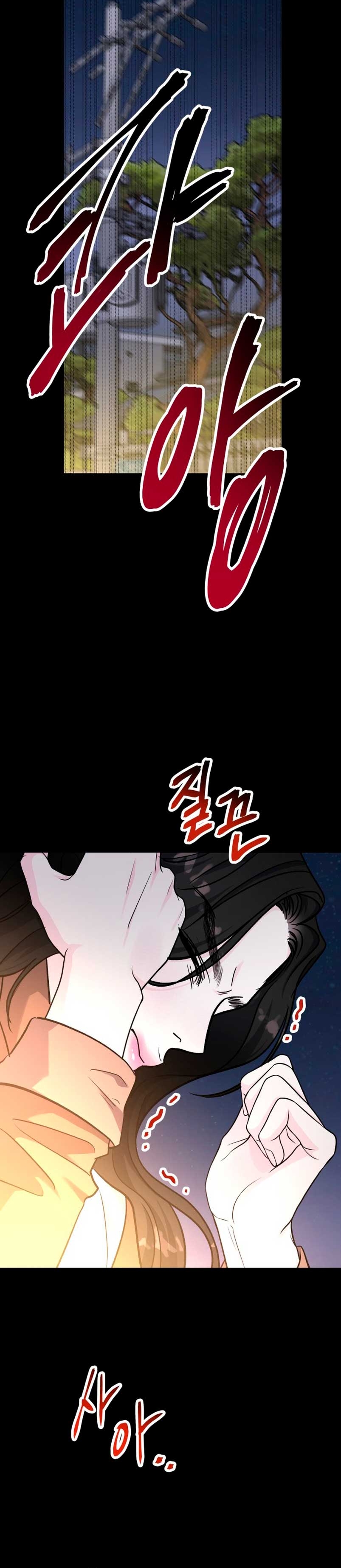 Por el reino Capítulo 71 - Página 56