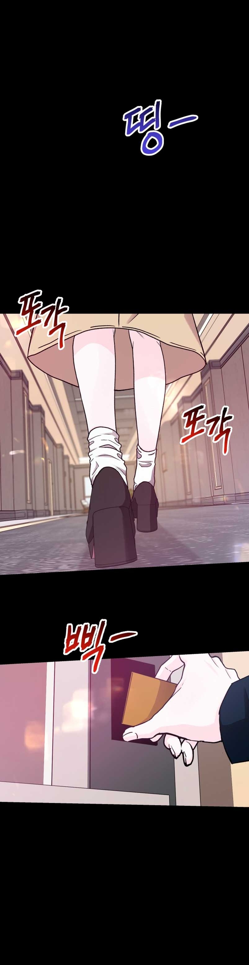 Por el reino Capítulo 71 - Página 6