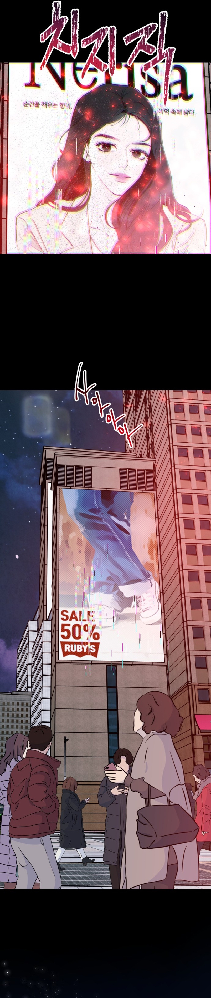 Por el reino Capítulo 74 - Página 30