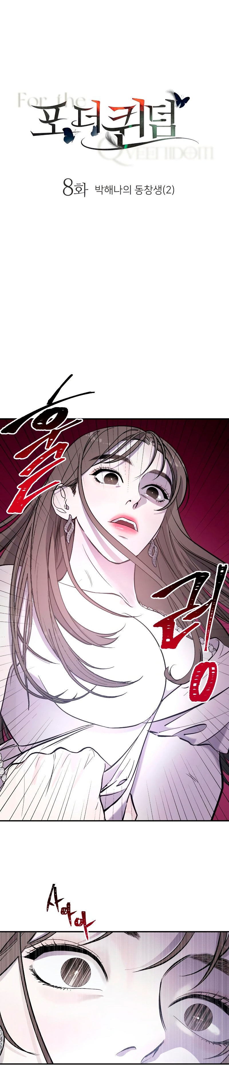 Por el reino Capítulo 8 - Página 3