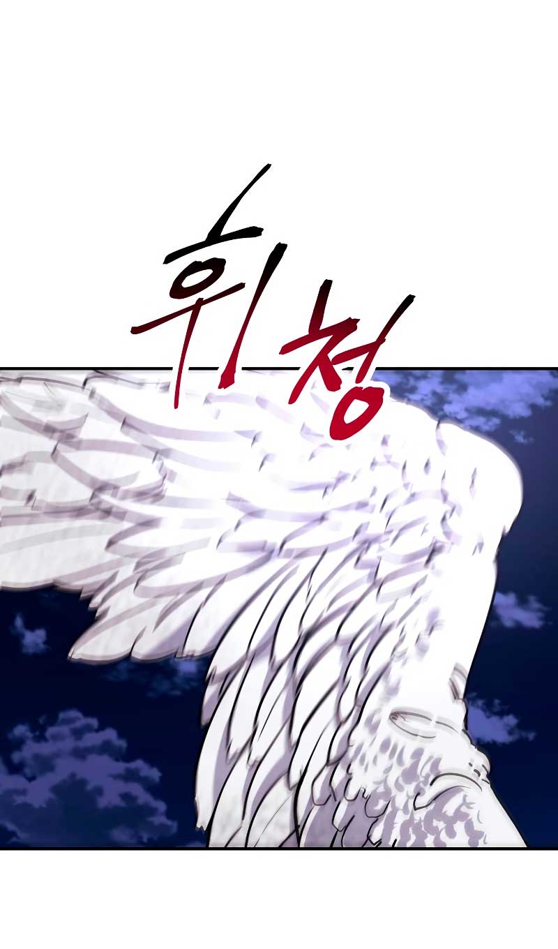 Por el reino Capítulo 9 - Página 3