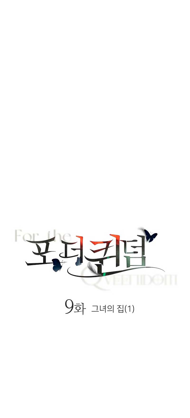 Por el reino Capítulo 9 - Página 5