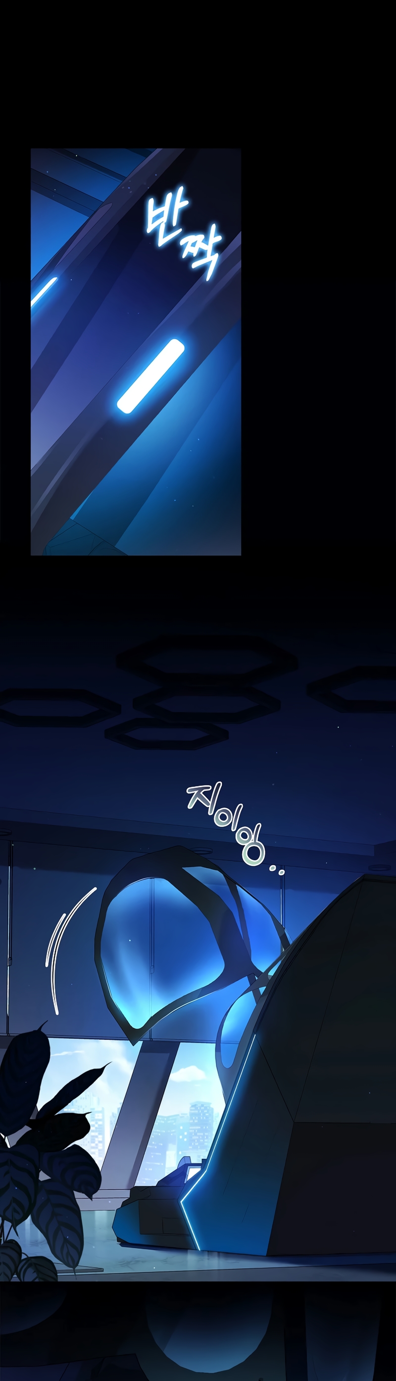 ¿Se me ha olvidado desactivar la configuración del dolor? Capítulo 1 - Página 26