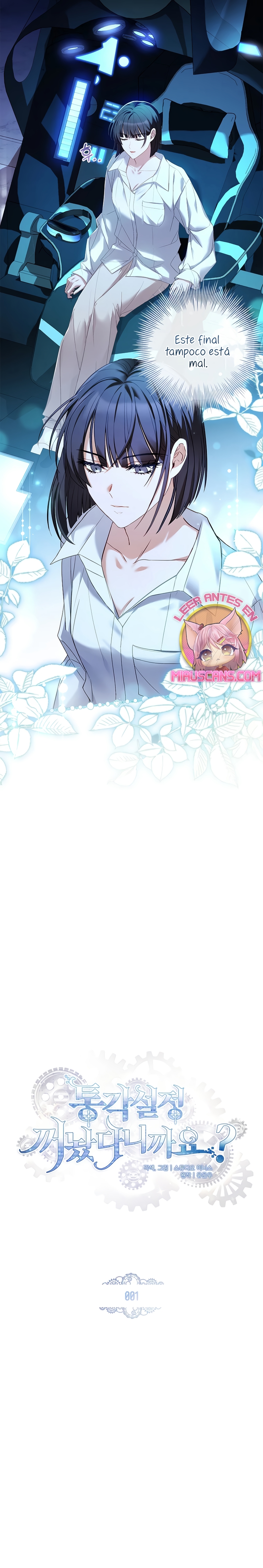 ¿Se me ha olvidado desactivar la configuración del dolor? Capítulo 1 - Página 27