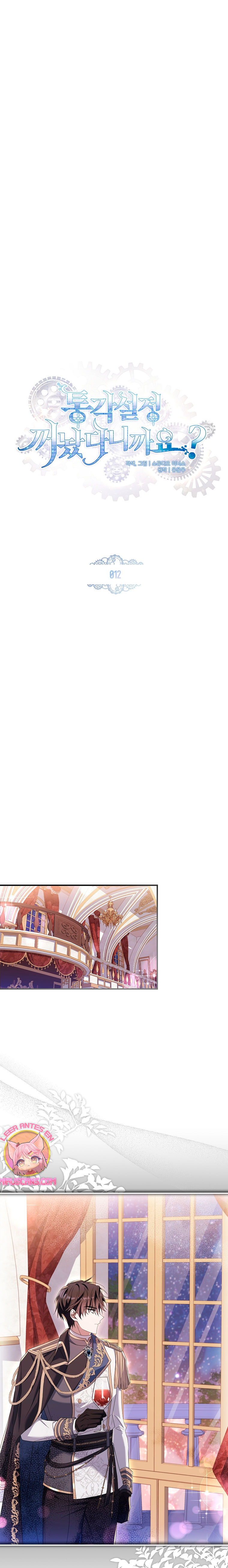 ¿Se me ha olvidado desactivar la configuración del dolor? Capítulo 12 - Página 3