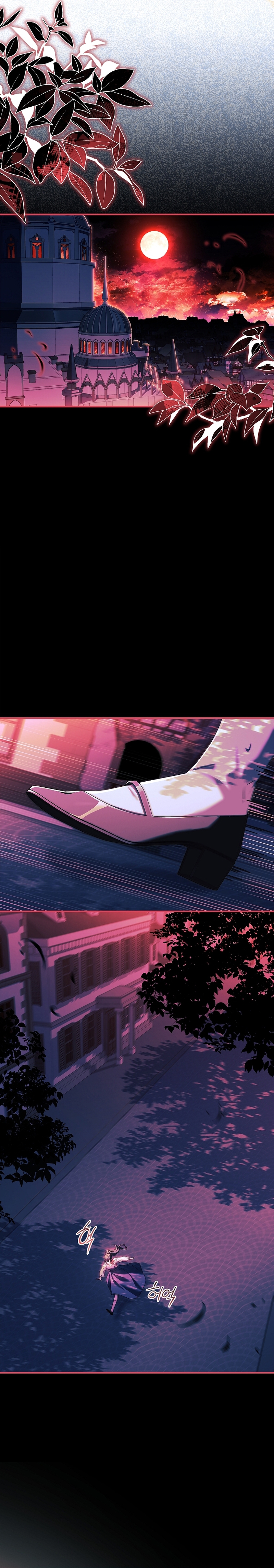 ¿Se me ha olvidado desactivar la configuración del dolor? Capítulo 14 - Página 30