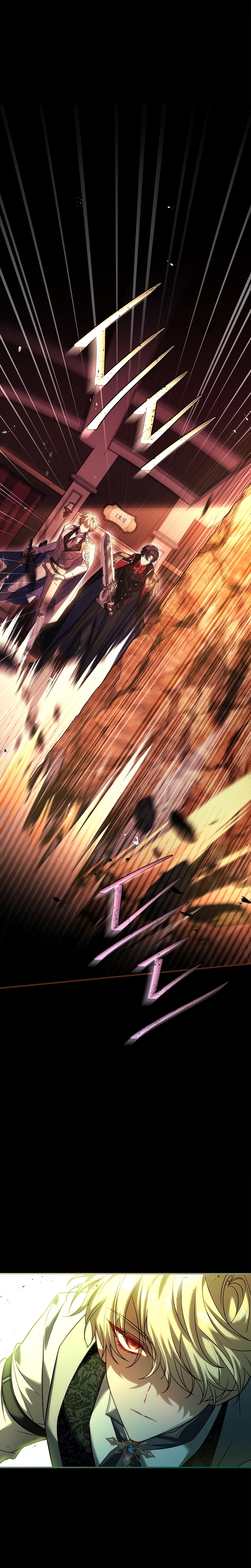 ¿Se me ha olvidado desactivar la configuración del dolor? Capítulo 17 - Página 30