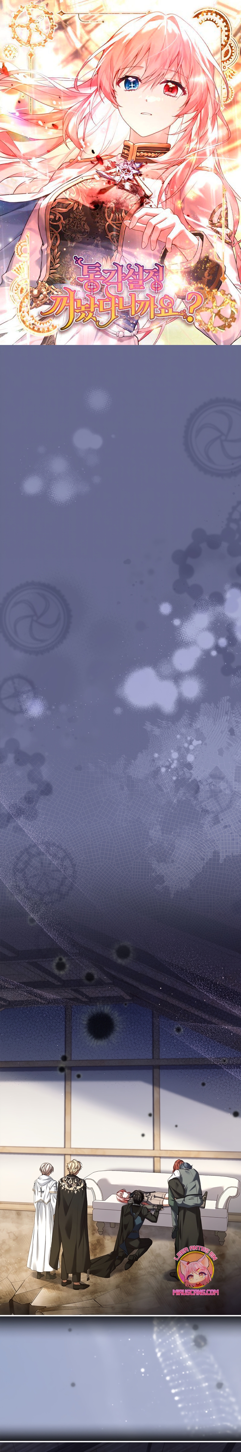 ¿Se me ha olvidado desactivar la configuración del dolor? Capítulo 24 - Página 2