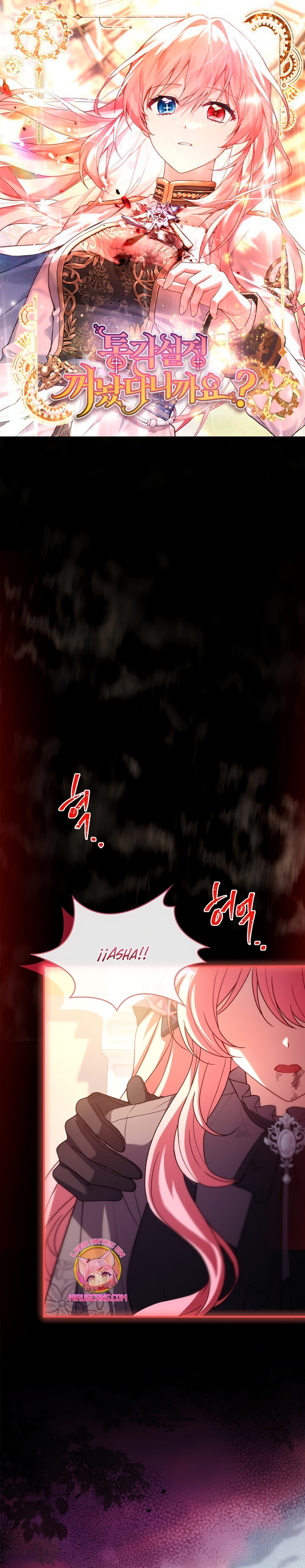 ¿Se me ha olvidado desactivar la configuración del dolor? Capítulo 27 - Página 2