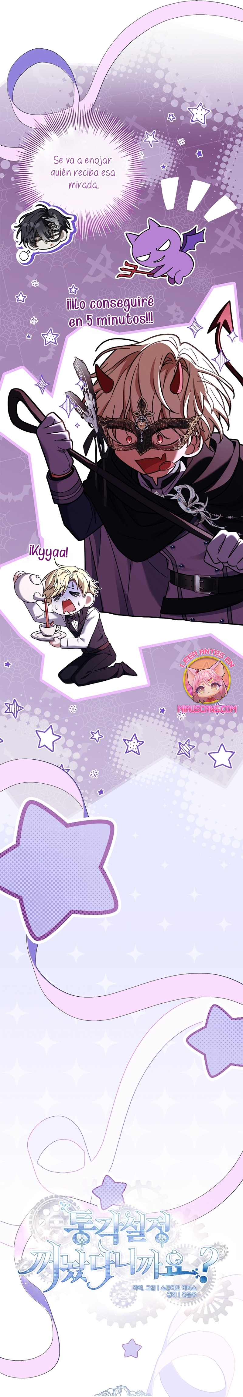 ¿Se me ha olvidado desactivar la configuración del dolor? Capítulo 33 - Página 12