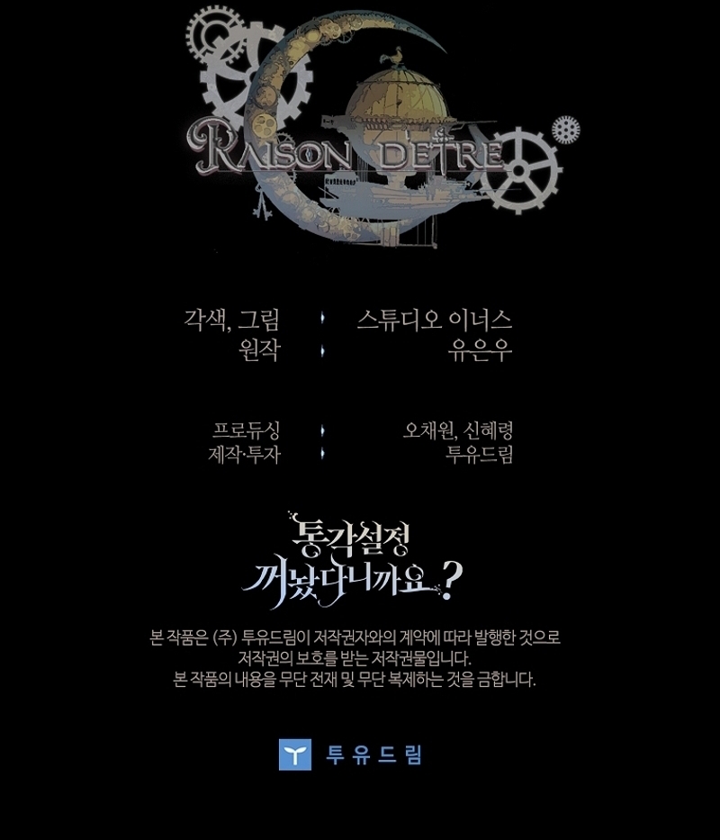 ¿Se me ha olvidado desactivar la configuración del dolor? Capítulo 33 - Página 46