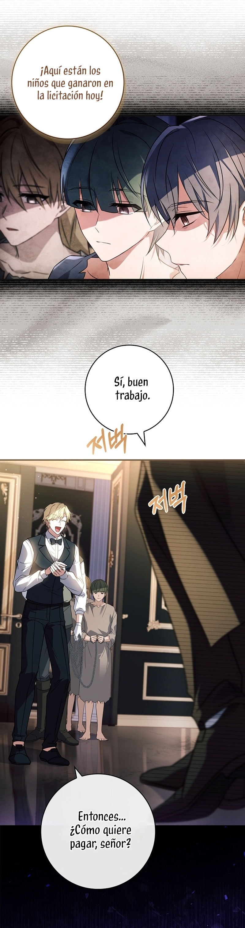 ¿Se me ha olvidado desactivar la configuración del dolor? Capítulo 33 - Página 9