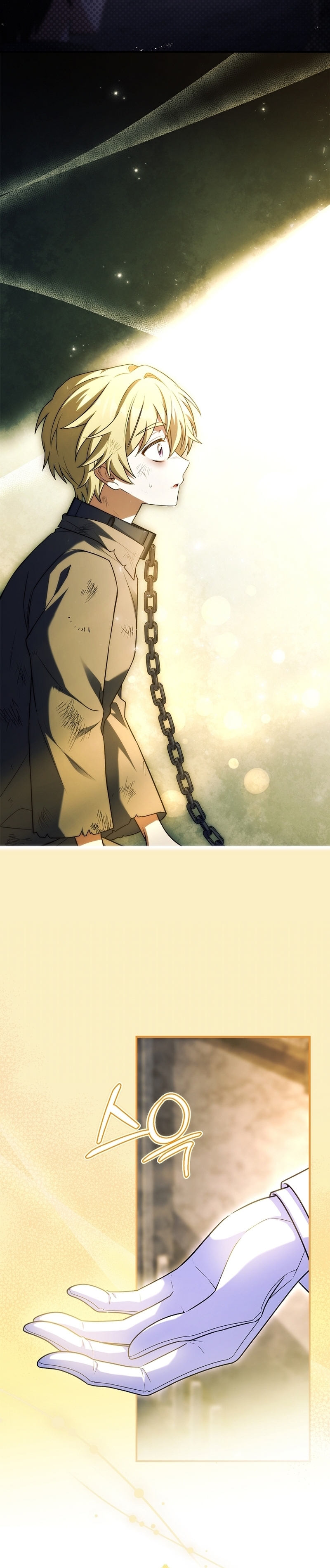 ¿Se me ha olvidado desactivar la configuración del dolor? Capítulo 35 - Página 15