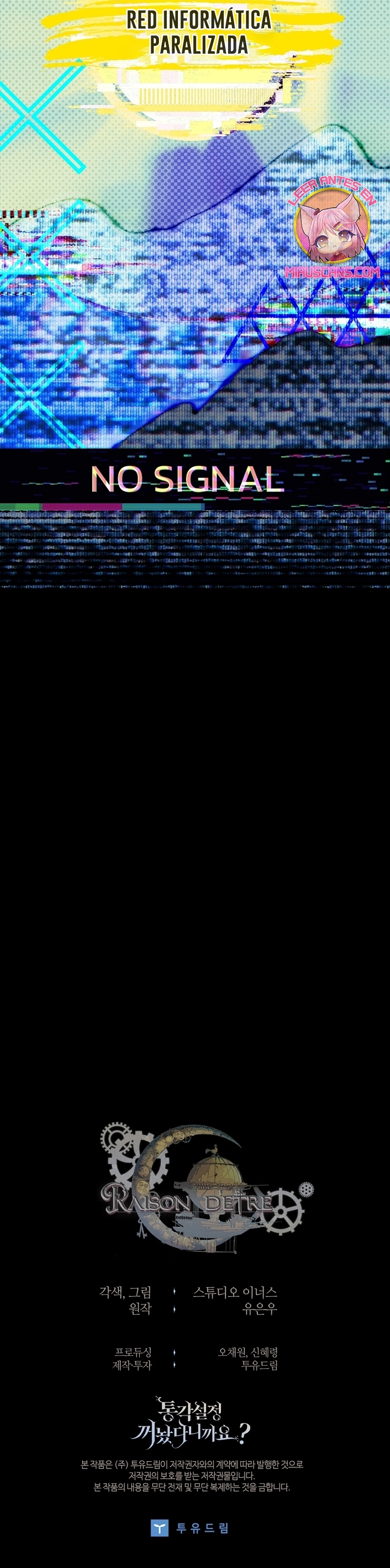 ¿Se me ha olvidado desactivar la configuración del dolor? Capítulo 35 - Página 48