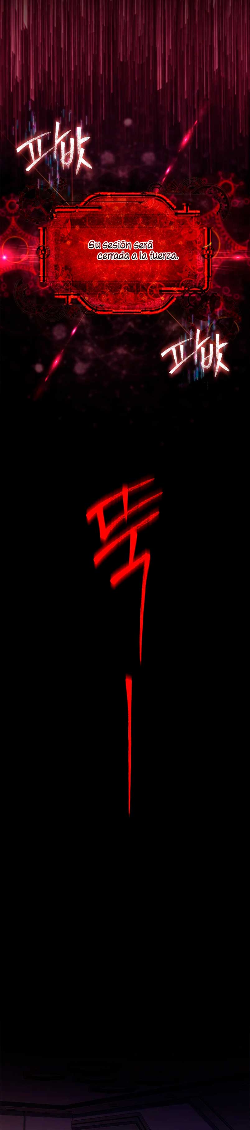 ¿Se me ha olvidado desactivar la configuración del dolor? Capítulo 4 - Página 23