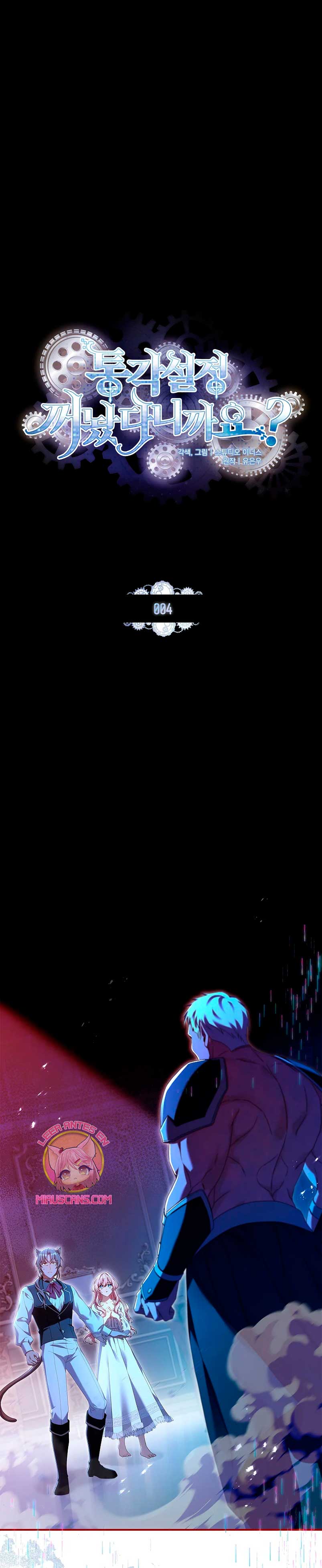 ¿Se me ha olvidado desactivar la configuración del dolor? Capítulo 4 - Página 3