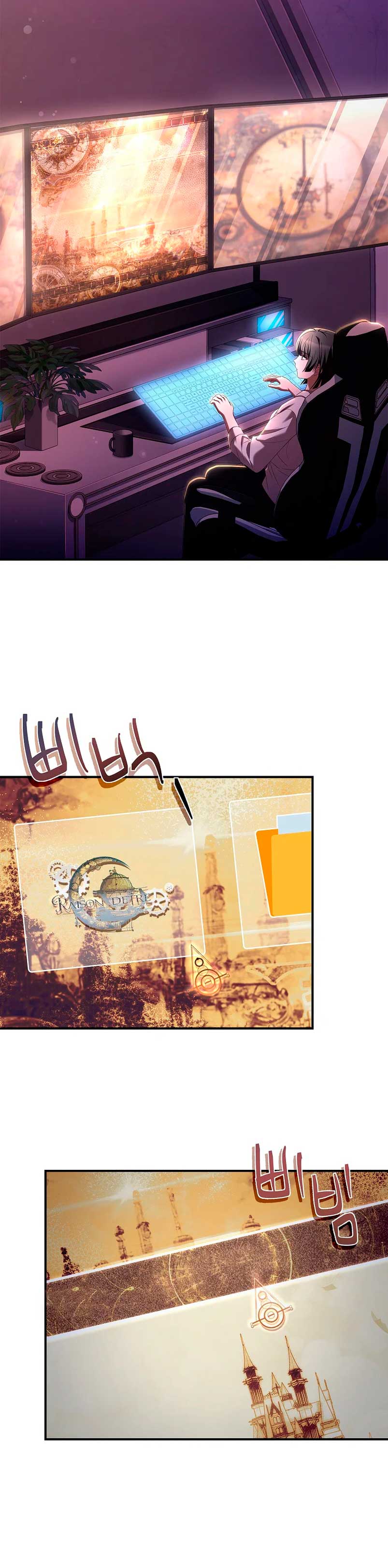 ¿Se me ha olvidado desactivar la configuración del dolor? Capítulo 4 - Página 32