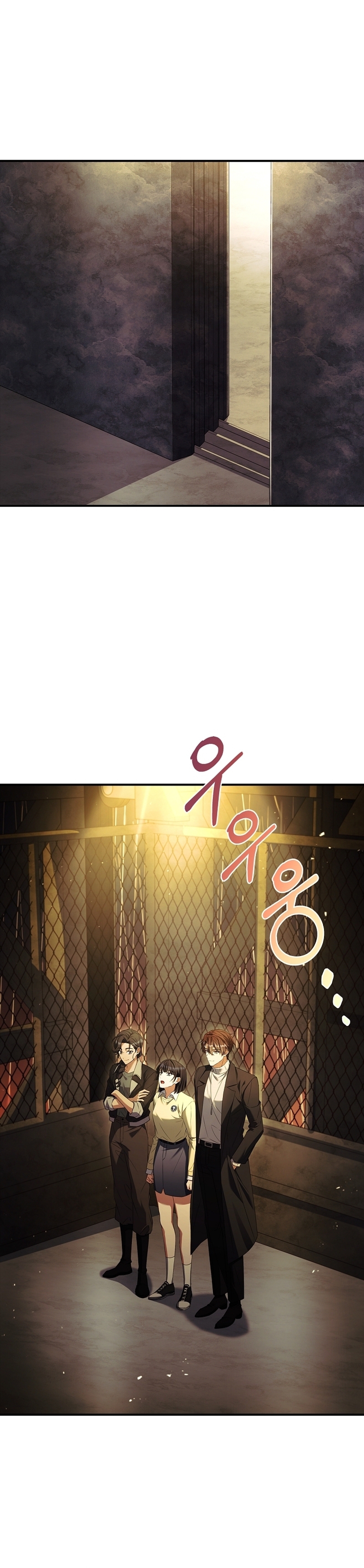 ¿Se me ha olvidado desactivar la configuración del dolor? Capítulo 42 - Página 19