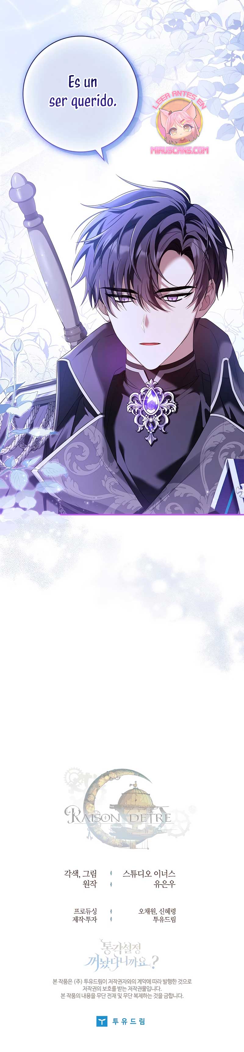 ¿Se me ha olvidado desactivar la configuración del dolor? Capítulo 5 - Página 30