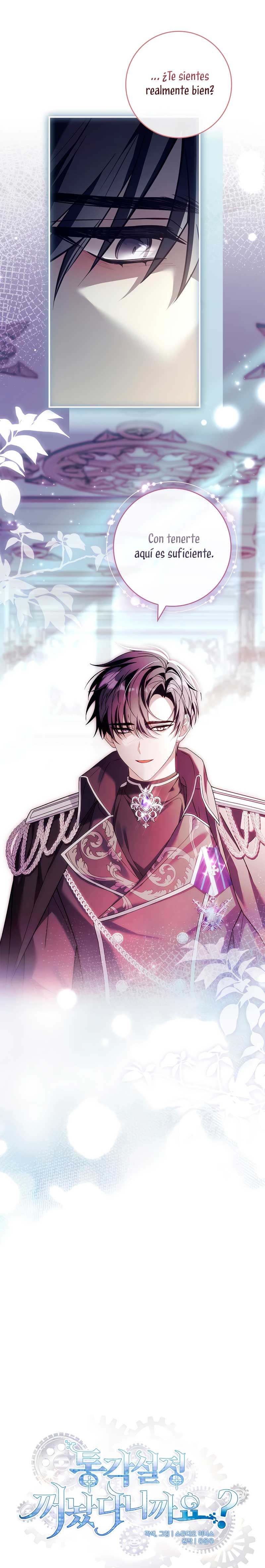 ¿Se me ha olvidado desactivar la configuración del dolor? Capítulo 9 - Página 12