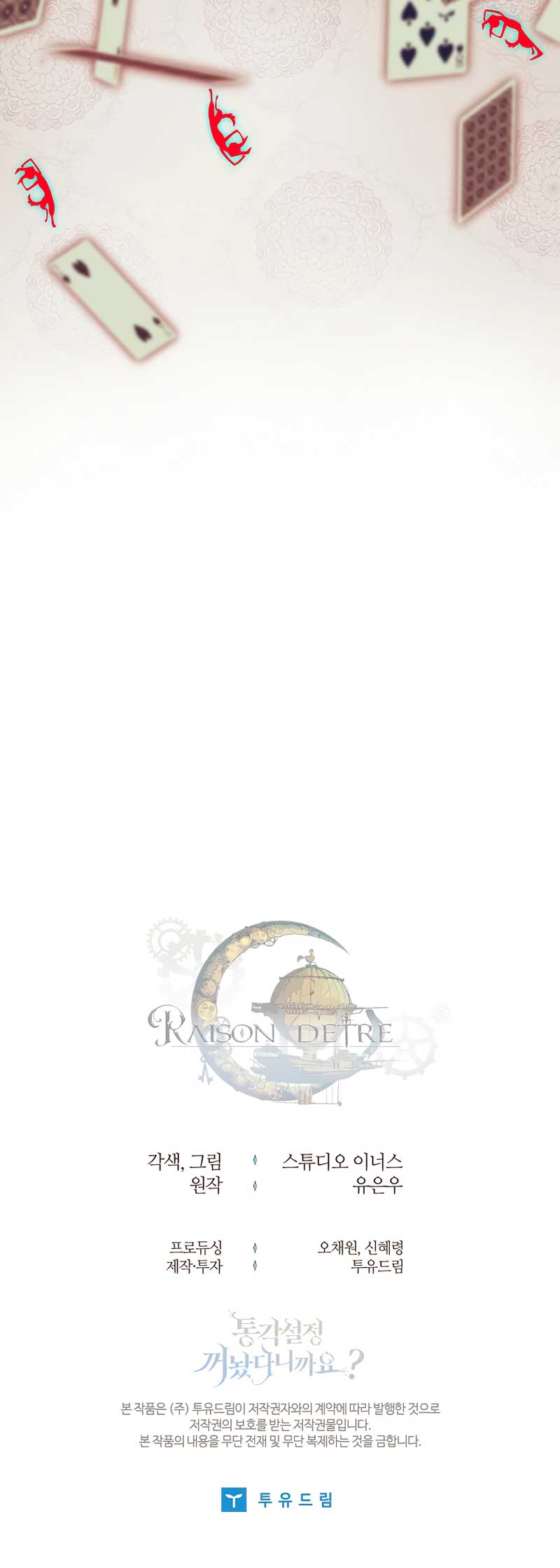 ¿Se me ha olvidado desactivar la configuración del dolor? Capítulo 9 - Página 34